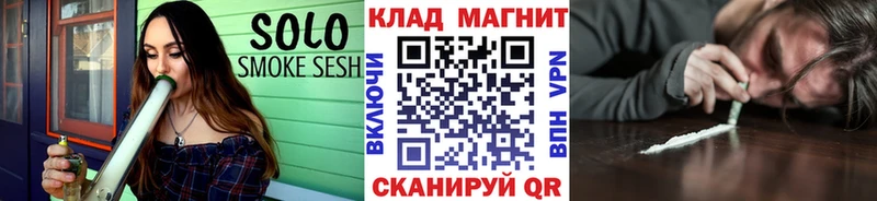 Где найти наркотики Оханск Амфетамин Каннабис APVP ГАШ Меф Кокаин