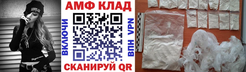 наркотики  hydra маркетплейс  Amphetamine VHQ  Оханск 
