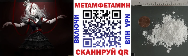 АМФЕТАМИН Розовый Оханск