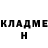 Кетамин VHQ Musso Gulov