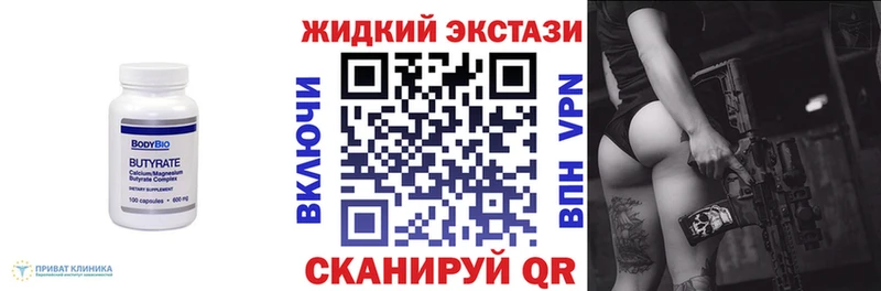 БУТИРАТ BDO 33%  где можно купить   Оханск 