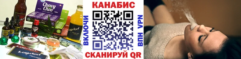 Печенье с ТГК конопля  купить   Оханск 