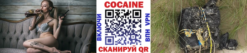 это клад  Оханск  КОКАИН 97%  где можно купить  