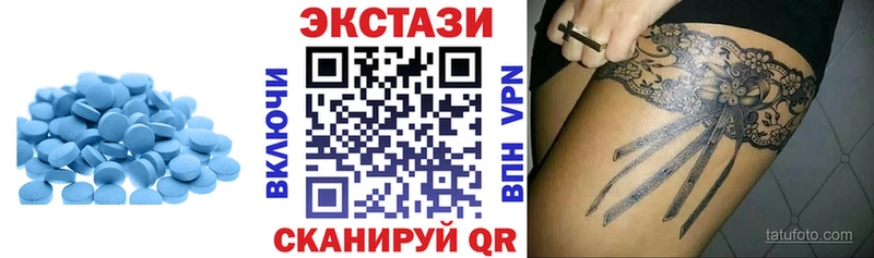ЭКСТАЗИ 280мг Оханск