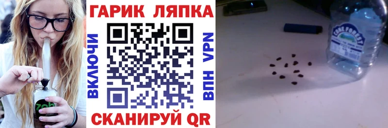 ГАШ VHQ  darknet клад  Оханск 