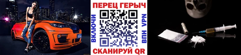 продажа наркотиков mega вход ГЕРОИН Heroin Оханск