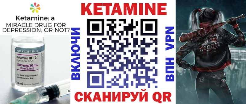 даркнет сайт  Оханск  Кетамин ketamine 