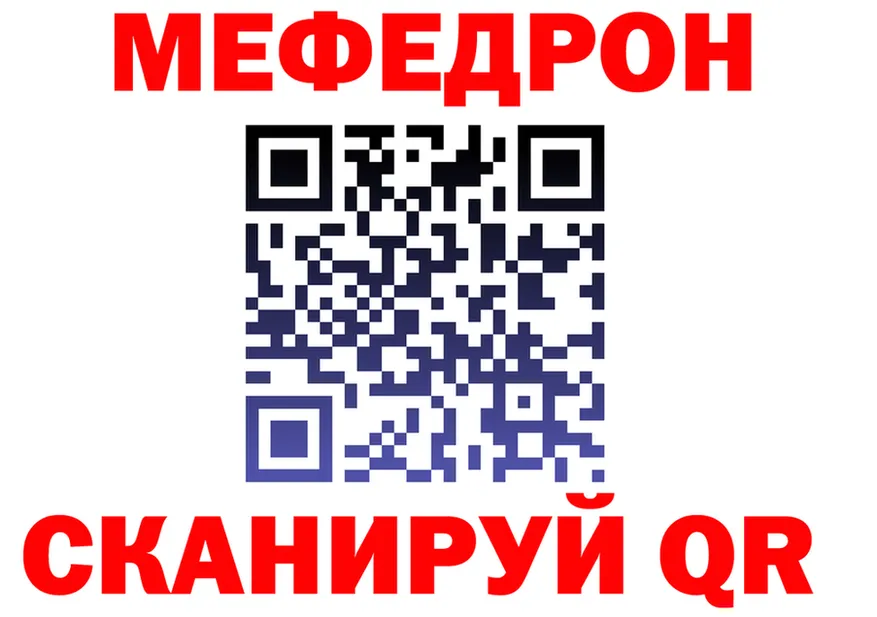 МЕФ VHQ ONION это kraken Оханск