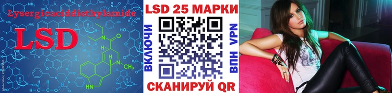 это телеграм Оханск Лсд 25 экстази ecstasy